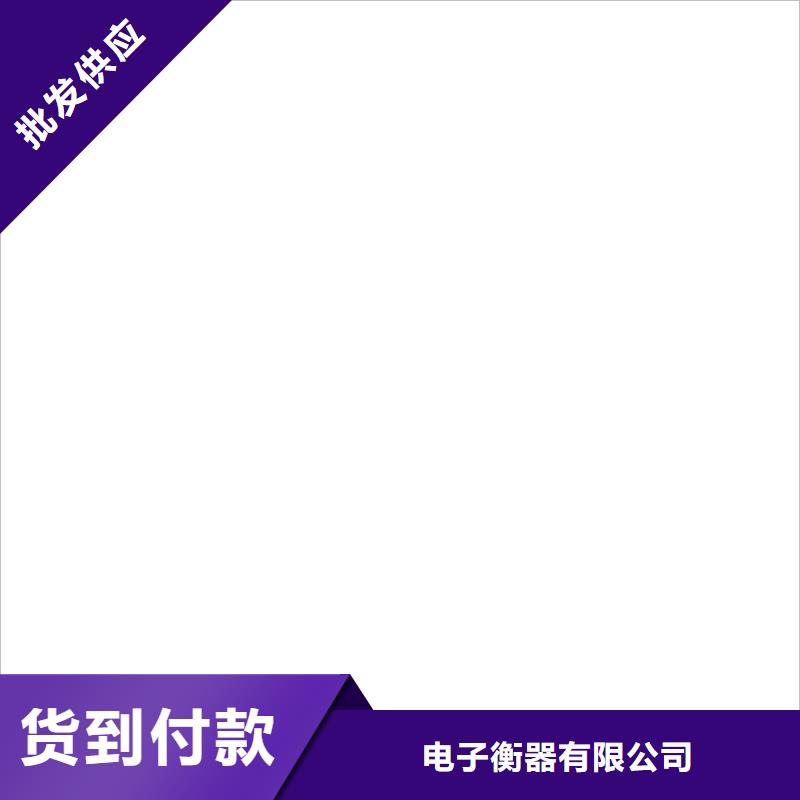 收银秤视频-定西|酒泉|武威|张掖|金昌|天水衡器收银秤_ 电子衡器(甘肃省分公司)