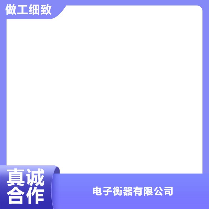收银秤视频-茶陵|石峰|常德|娄底|岳阳|张家界|怀化收银秤匠心品质-电子衡器(株洲市分公司)