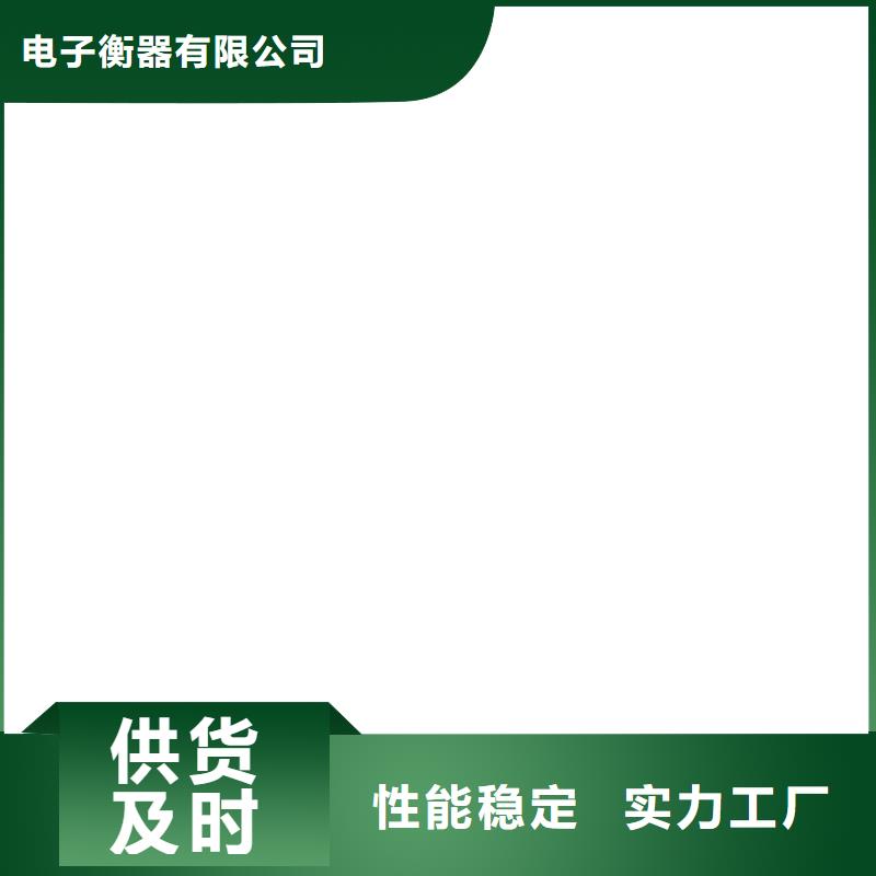 收银秤视频-娄底市收银秤-(附近)可服务区域涟源|新化|永州|常德|湘潭|长沙|郴州