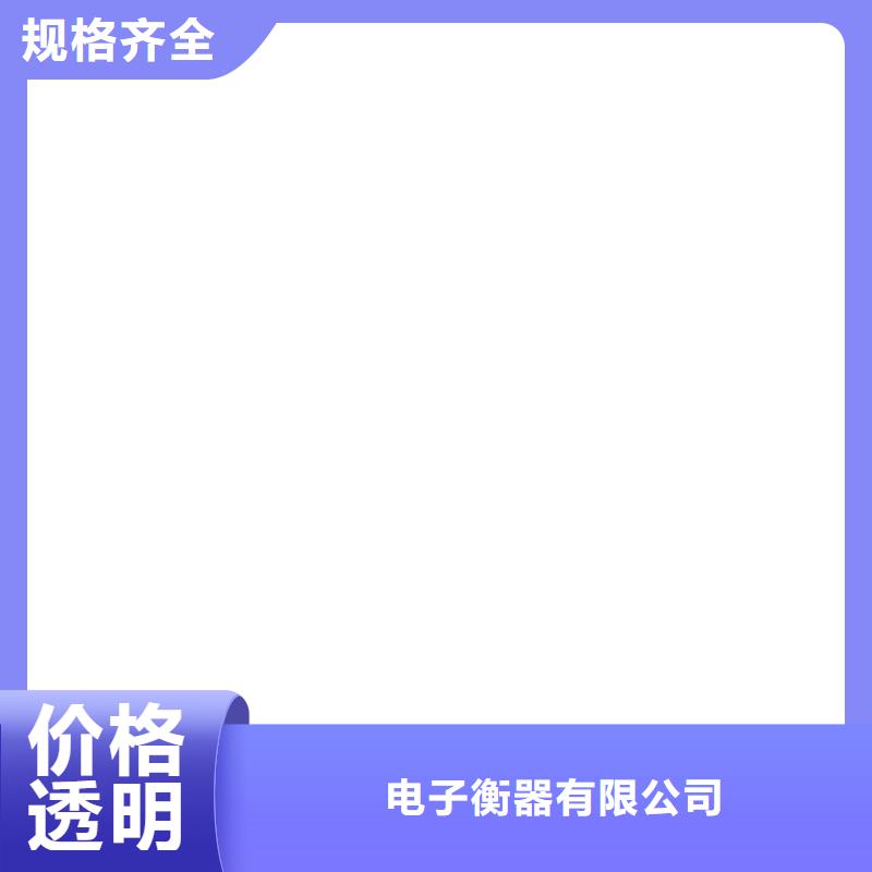 收银秤视频-收银秤-山西省临汾市【本地】经销商-侯马|古县|大同|太原|晋中|长治|忻州|朔州|阳泉
