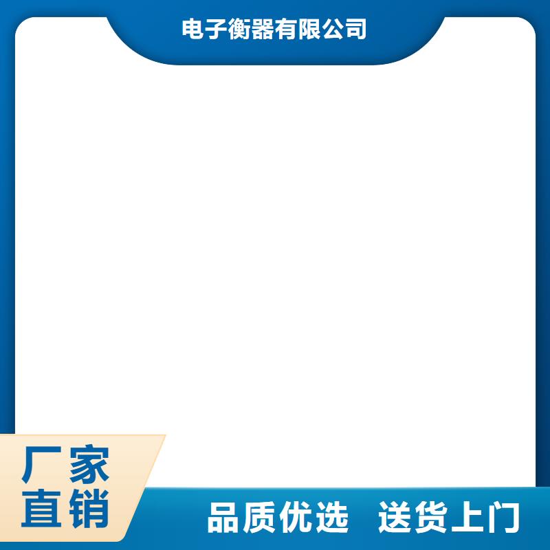 电子地磅维修收银秤原厂制造