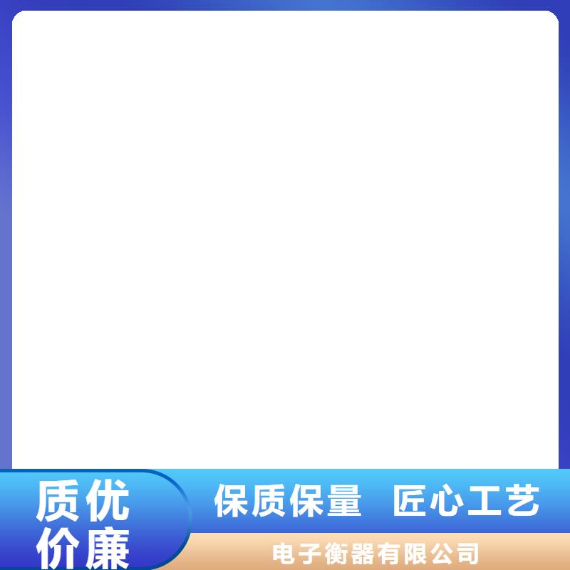 收银秤视频-江北|璧山|巫山|九龙坡衡器收银秤_ 电子衡器(重庆市分公司)