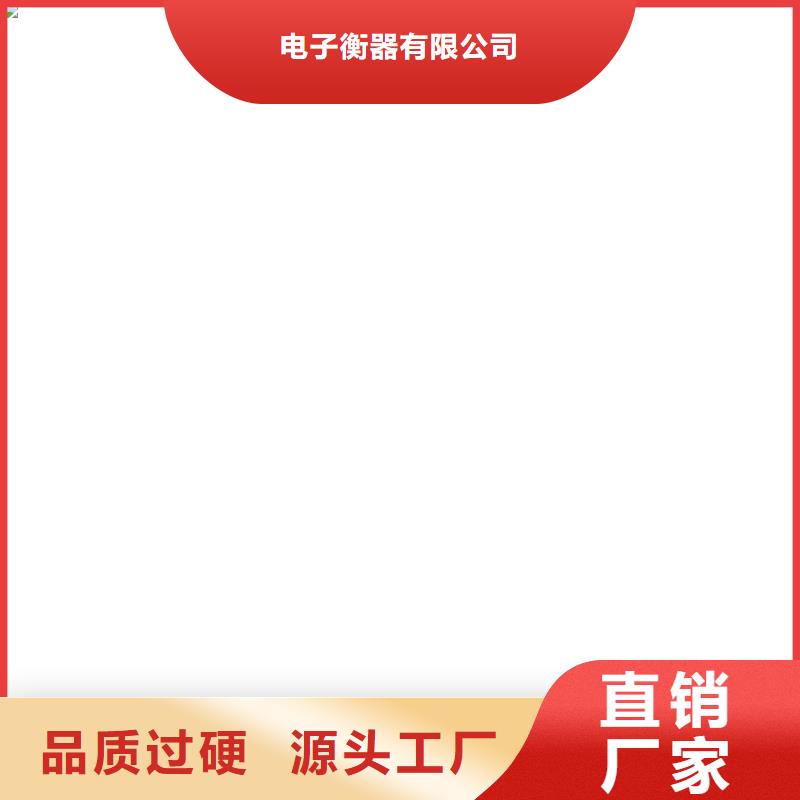 收银秤视频-长清|天桥|临沂|德州|聊城|潍坊|菏泽衡器收银秤_ 电子衡器(济南市分公司)