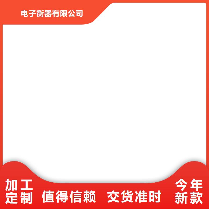 收银秤视频-河南省濮阳市|清丰|范县|洛阳|驻马店|三门峡|周口收银秤-衡器