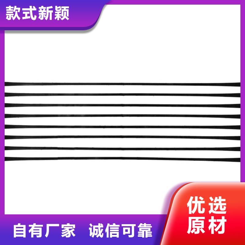 【单向拉伸塑料格栅】软式透水管本地配送