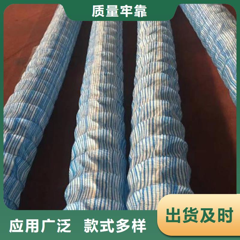 【软式透水管】长丝无纺土工布真正的源头厂家