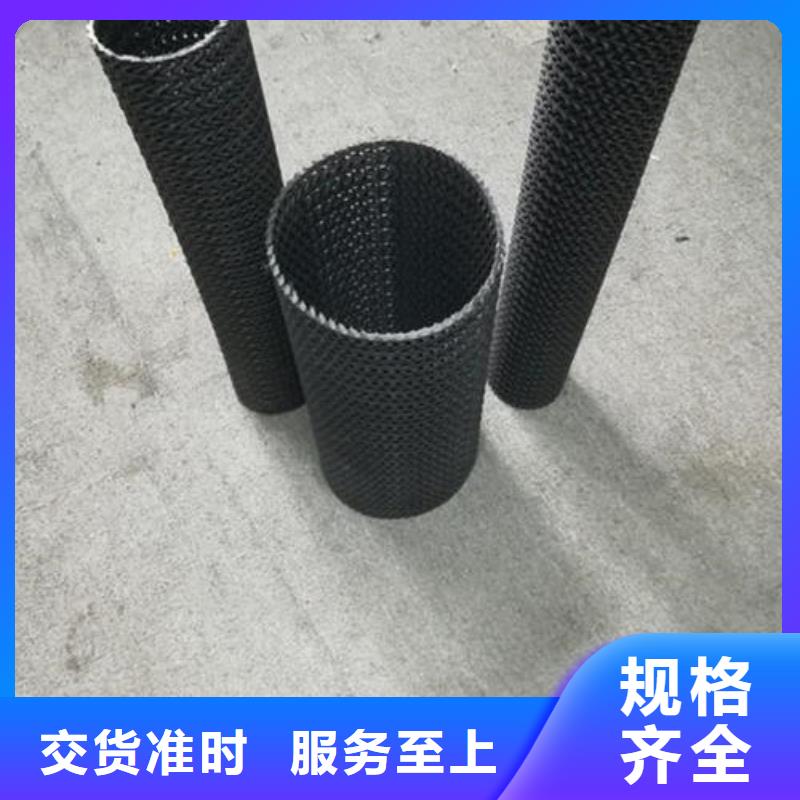 EVA防水板防水土工布厂家高品质诚信厂家