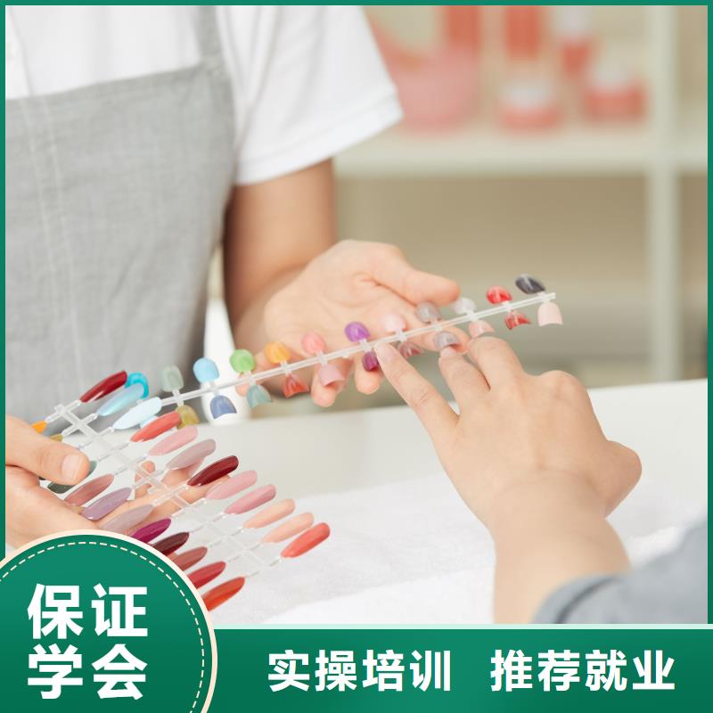 美甲学美发师资力量强