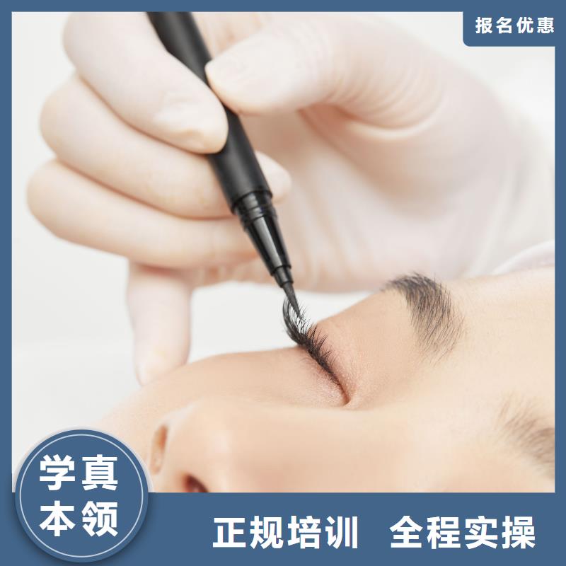 纹绣美甲学校师资力量强