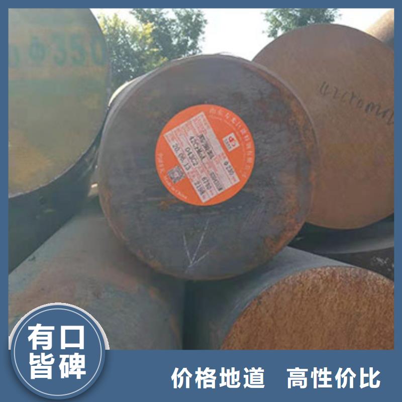 40CrMnMo圆钢视频-四川省内江市聚贤丰汇40CrMnMo圆钢可服务区域威远|资中|泸州|广元|广安|成都|资阳|阿坝|攀枝花等