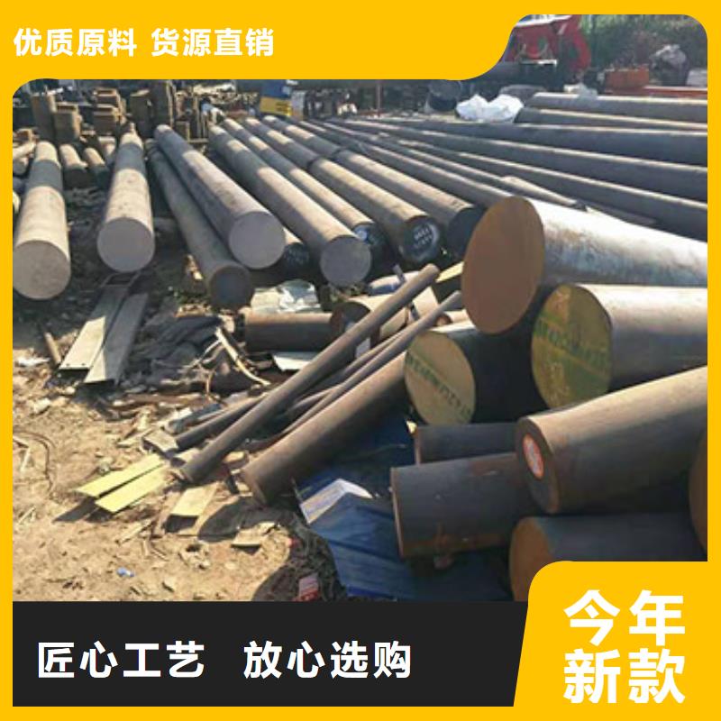 40CrMnMo圆钢视频-40CrMnMo圆钢(聚贤丰汇)覆盖地域山东省淄博市淄川|桓台|滨州|青岛|聊城|德州|潍坊|临沂