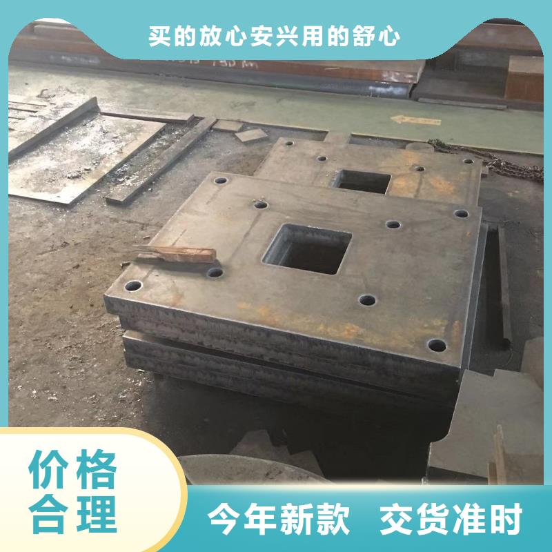钢板-5CrNiMo圆钢品质优选
