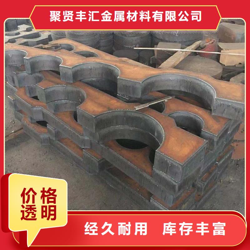 钢板-无缝钢管生产经验丰富