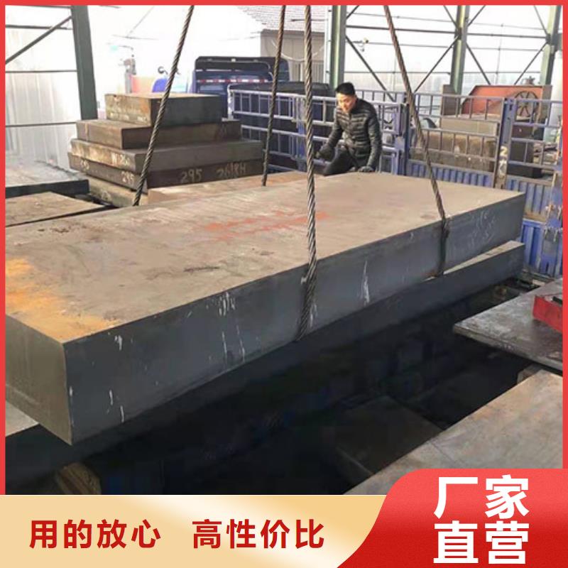 钢板27SiMn圆钢大厂家实力看得见