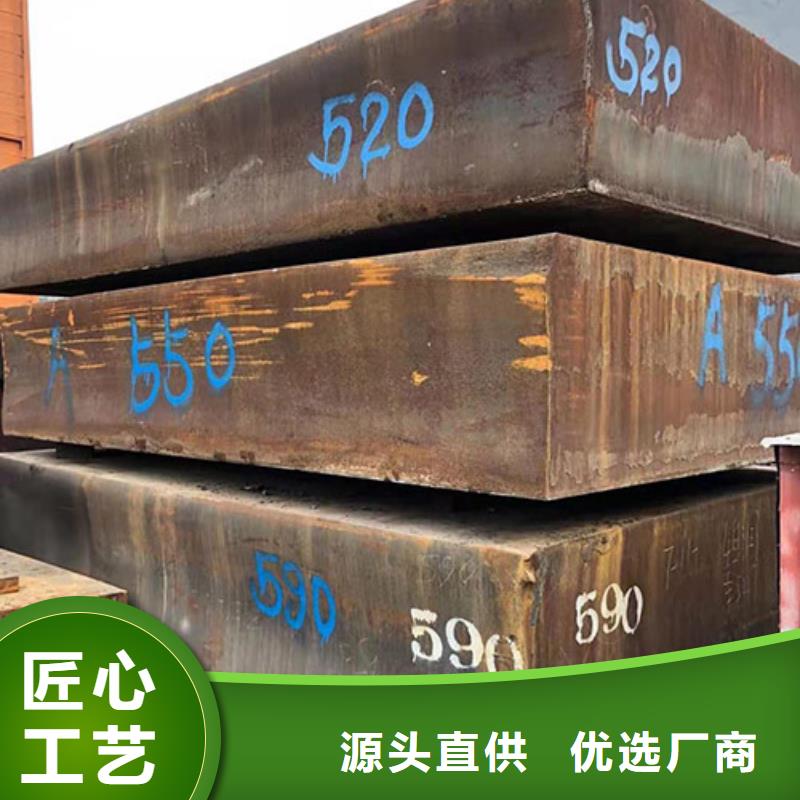 钢板合金钢层层质检