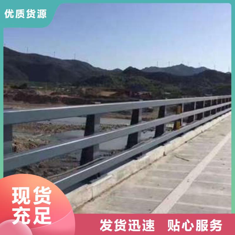 供应不锈钢复合管河道护栏_诚信企业