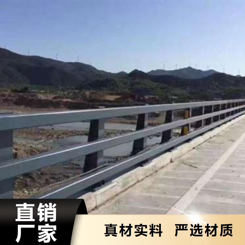 不锈钢复合管道路护栏保质保量