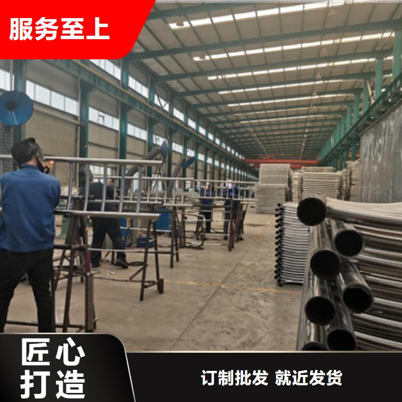 【揭阳】订购201不锈钢复合管栏杆厂家价格优势