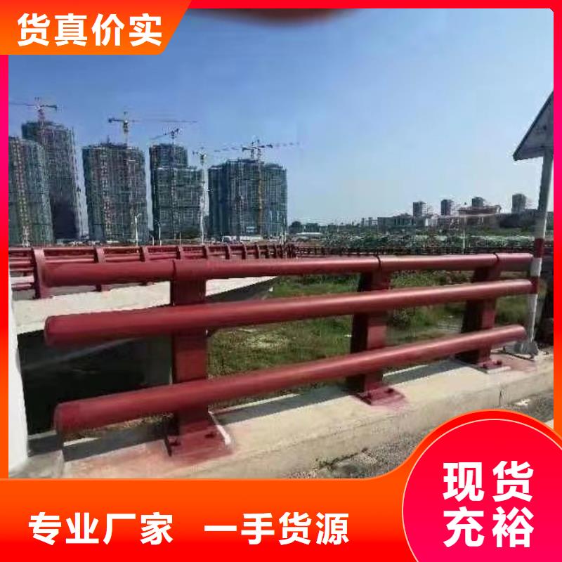 肃宁304不锈钢复合管桥梁护栏常年供应