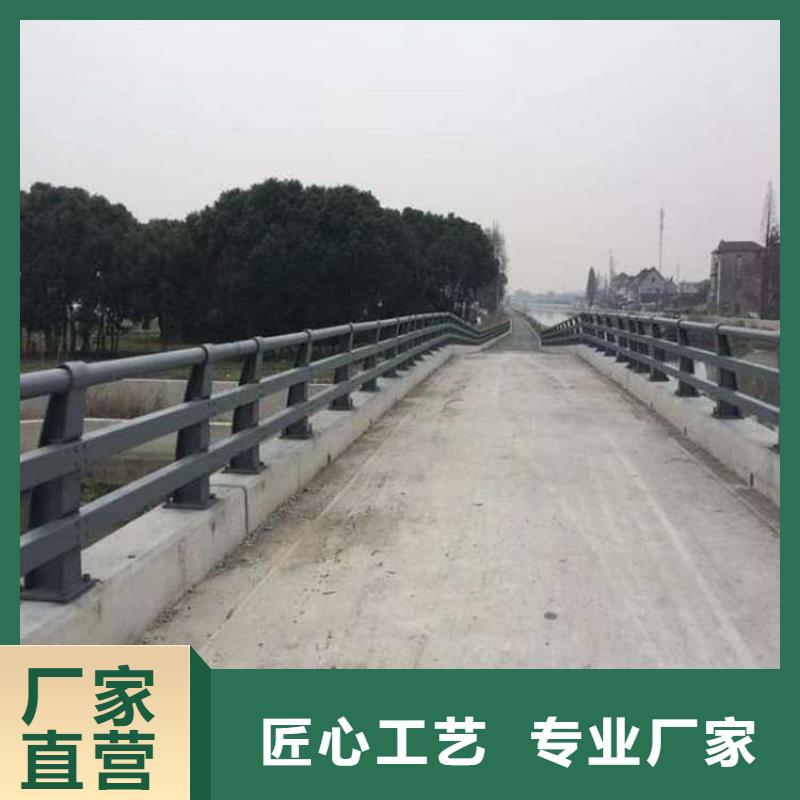 天桥公路防撞栏杆厂家—薄利多销