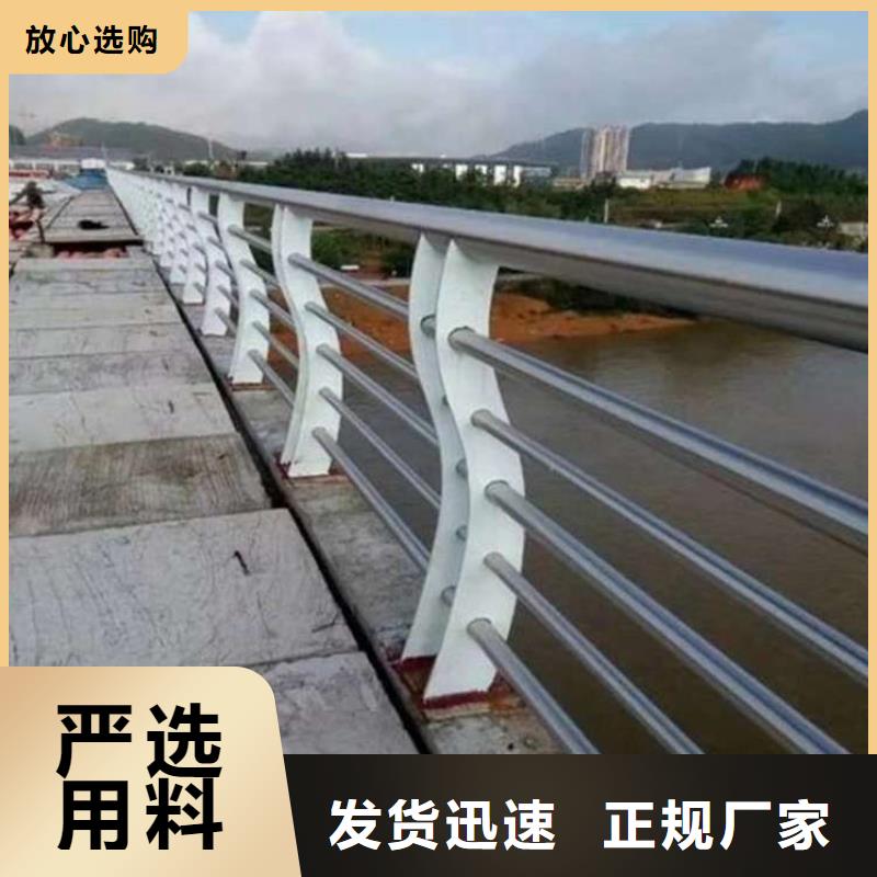 不锈钢河道护栏厂家支持定制