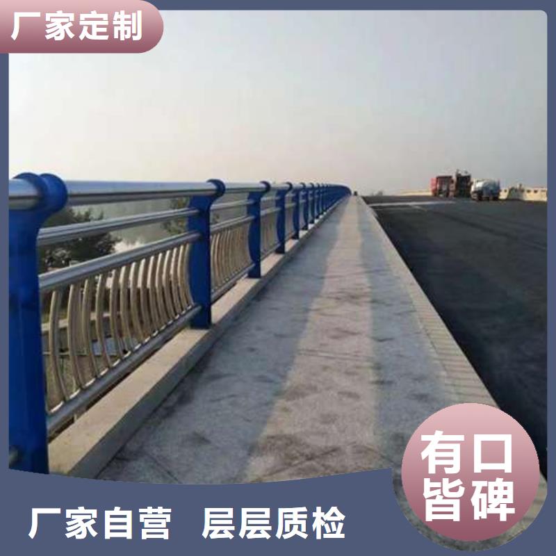 道路防撞护栏-公司欢迎您！