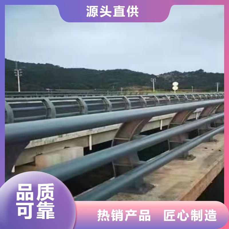 201材质河道护栏承接