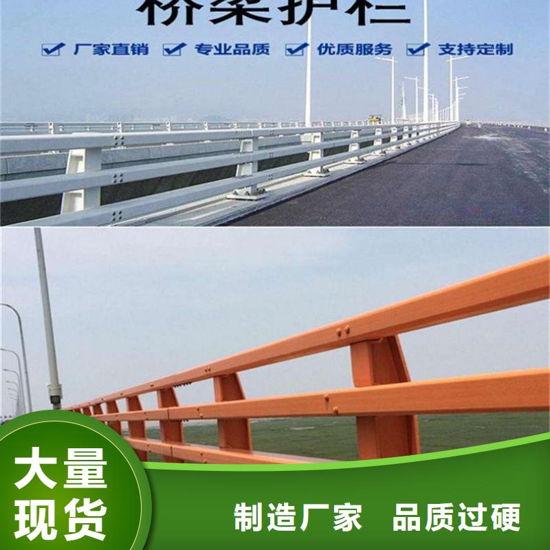 201材质河道护栏生产厂家-价格实惠