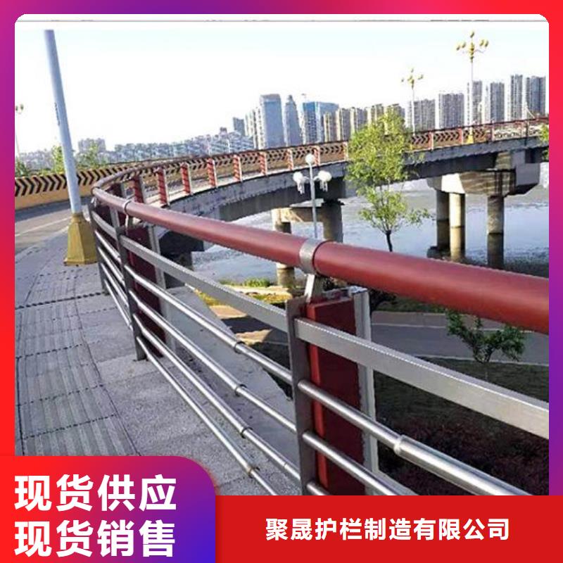 不锈钢复合管道路护栏大厂家选的放心