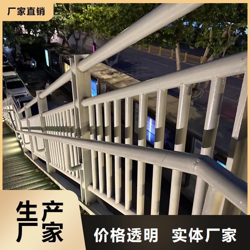 不锈钢复合管道路护栏诚信厂家-品质保障