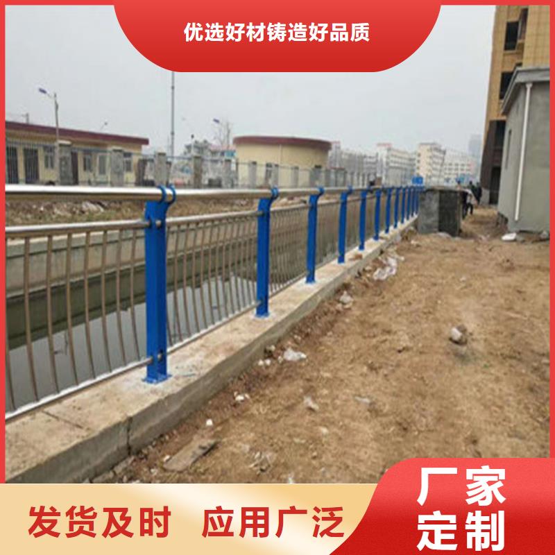 【不锈钢复合管人行道护栏品质保证】-本土【聚晟】