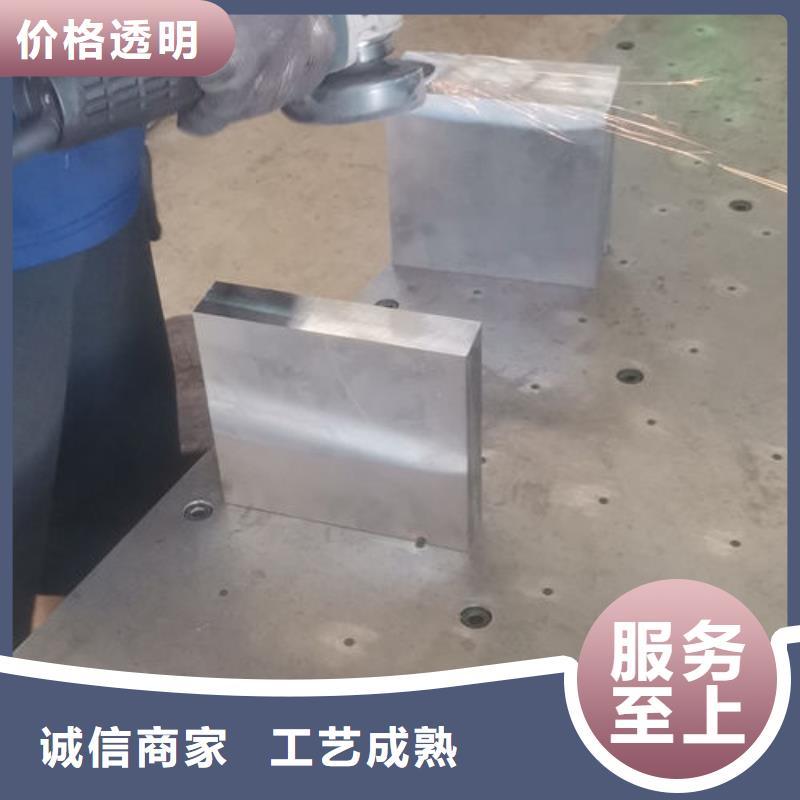 cr12mov模具热处理加工自有厂家