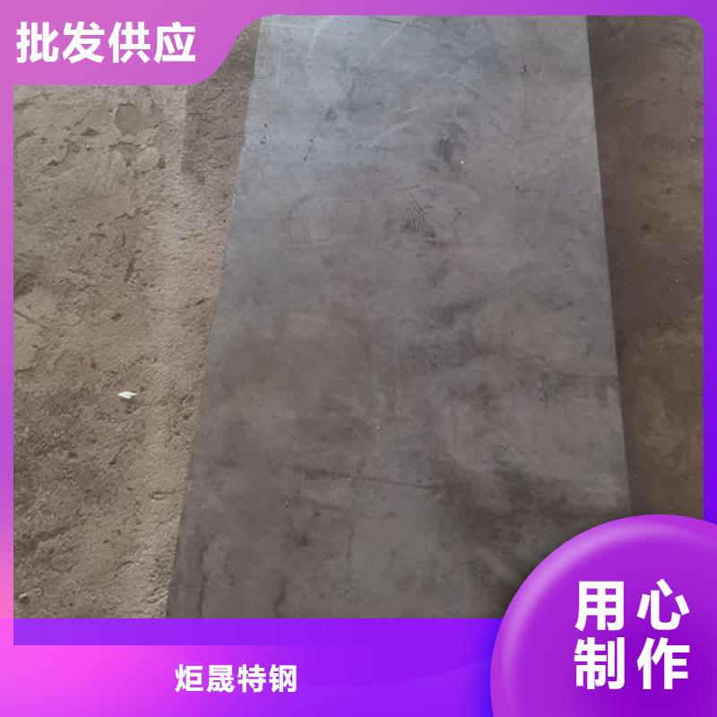 cr12mov模具热处理细节之处更加用心