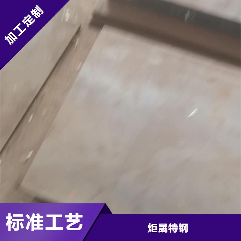 【cr12mov模具热处理厂家质量过硬】