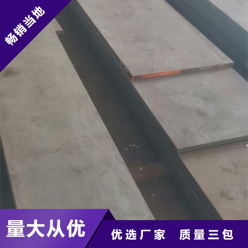 cr12mov模具热处理质量检测