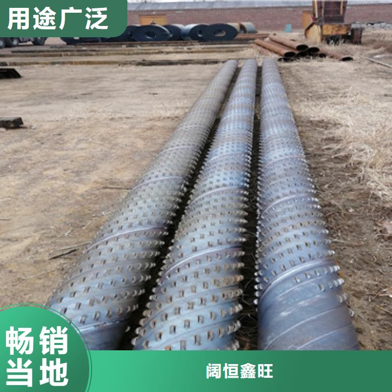 阔恒鑫旺325mm桥式滤水管定制厂家、海量库存- 当地 制造商