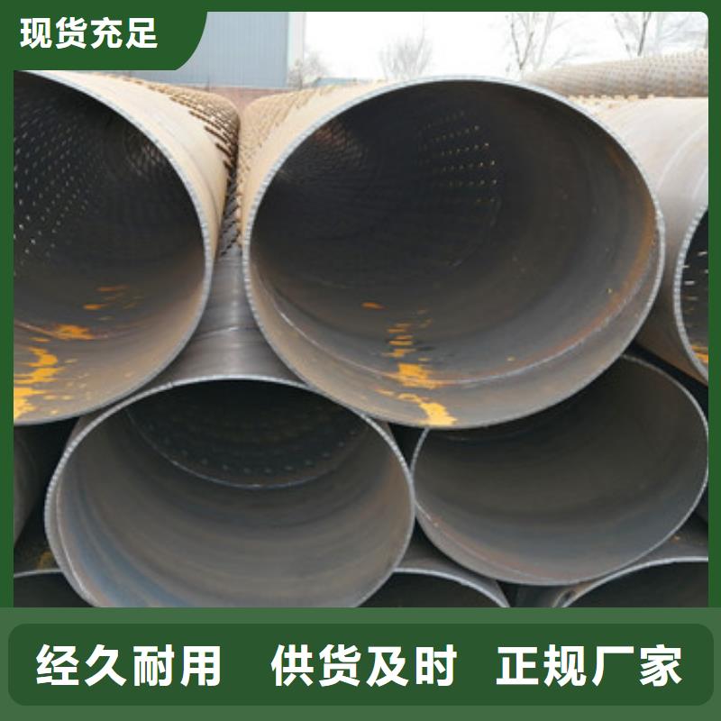 品质服务{阔恒鑫旺}
不锈钢滤水管大口径滤水管生产厂家