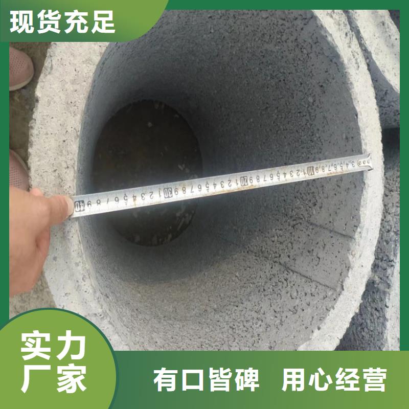 300mm无砂水泥管地铁用无砂水泥管实力大厂