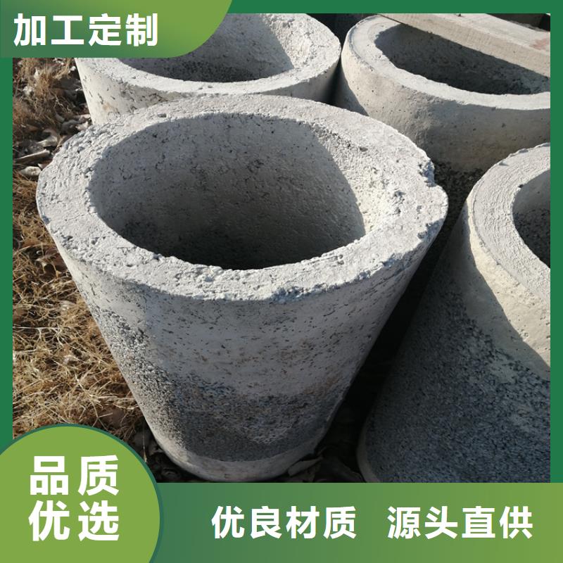 东方市钢混水泥管200mm无砂管质量可靠