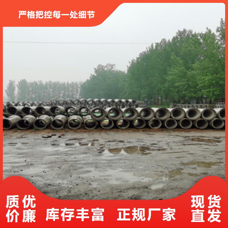 直销【阔恒鑫旺】300钢混水泥管农田灌溉水泥管生产基地