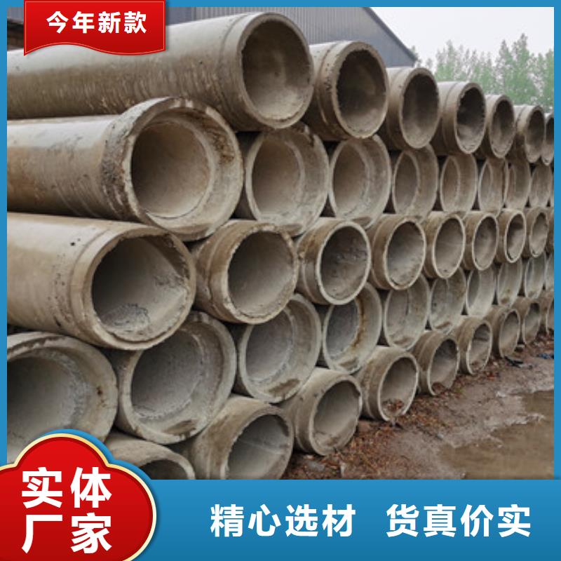 
300钢筋水泥管
500承插口水泥管生产厂家