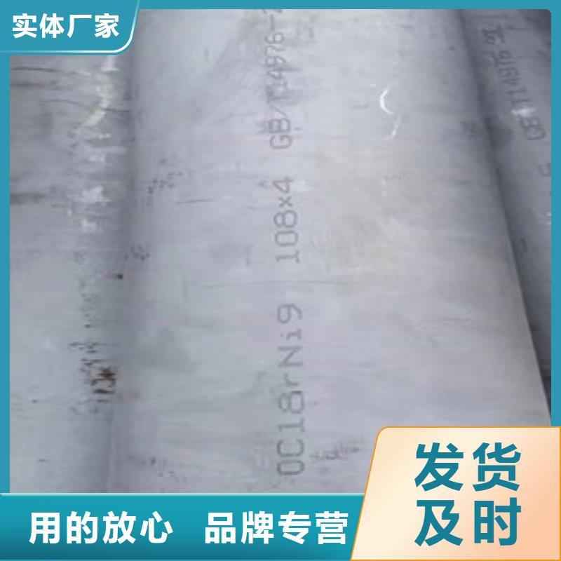 购买316L不锈钢工业管认准福伟达管业有限公司