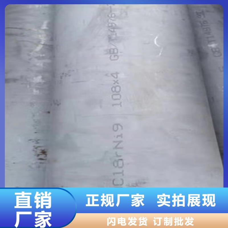 316L大口径不锈钢焊管行业资讯