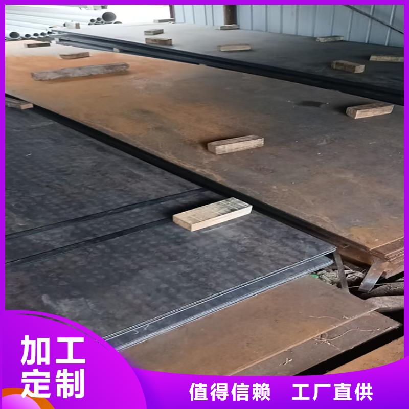 8mm防弹钢板-8mm防弹钢板免费寄样