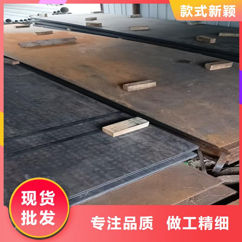 锰板产地货源