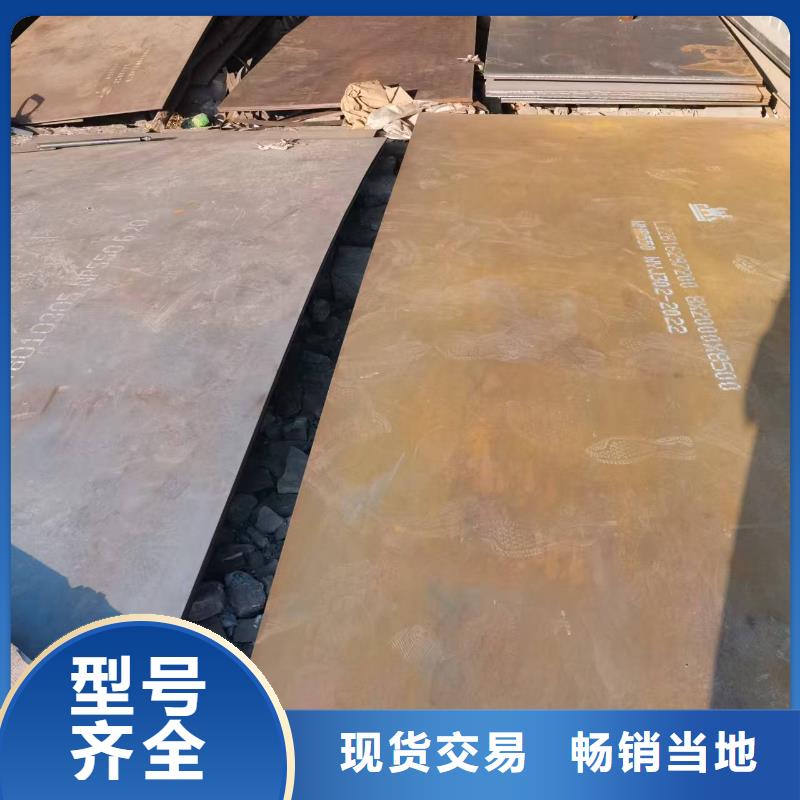 100mm合金钢板-客户都认可