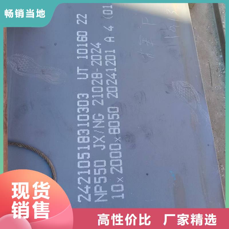 采购16MN钢板必看-图文介绍