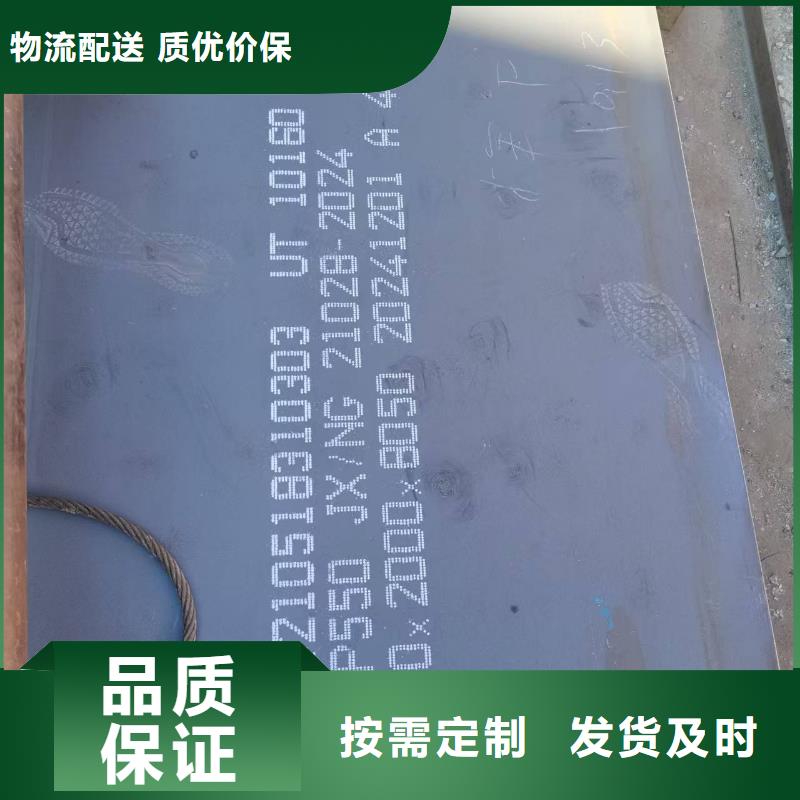 14.0mm钢板-全国接单
