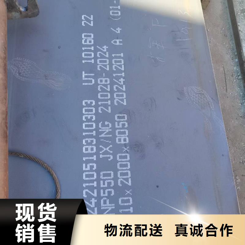 【图】NM400耐磨板生产厂家