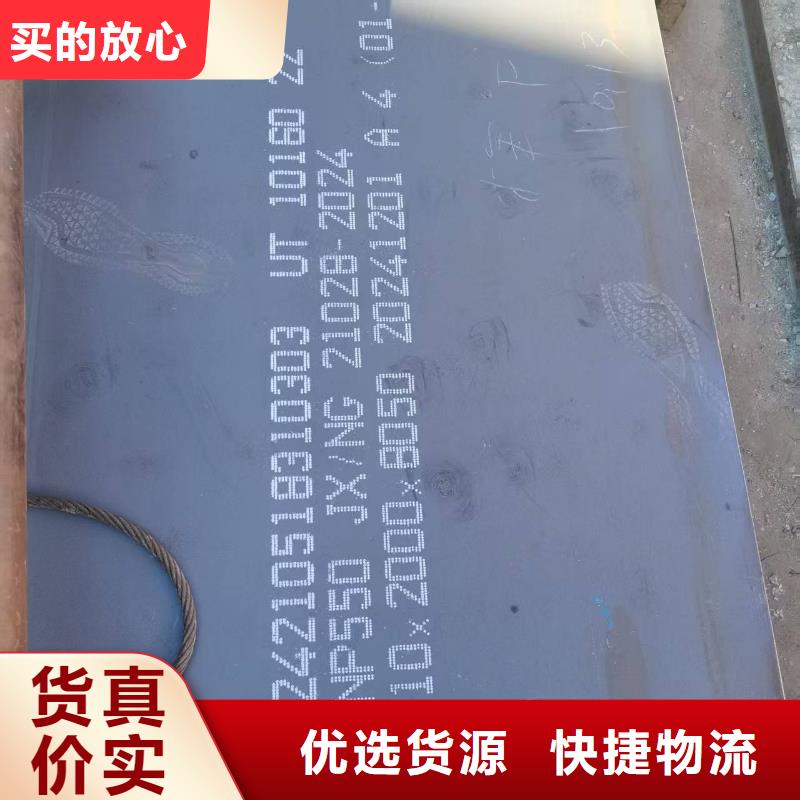 6mm耐磨钢板厂家/欢迎致电